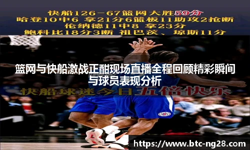 NG南宫28